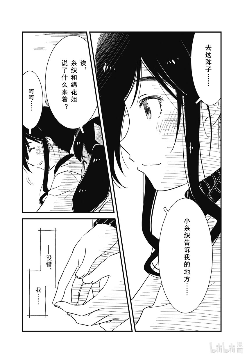 67 （咣当 咣当）21