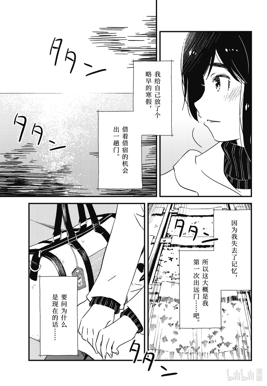 67 （咣当 咣当）4