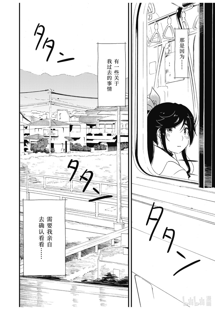 67 （咣当 咣当）5