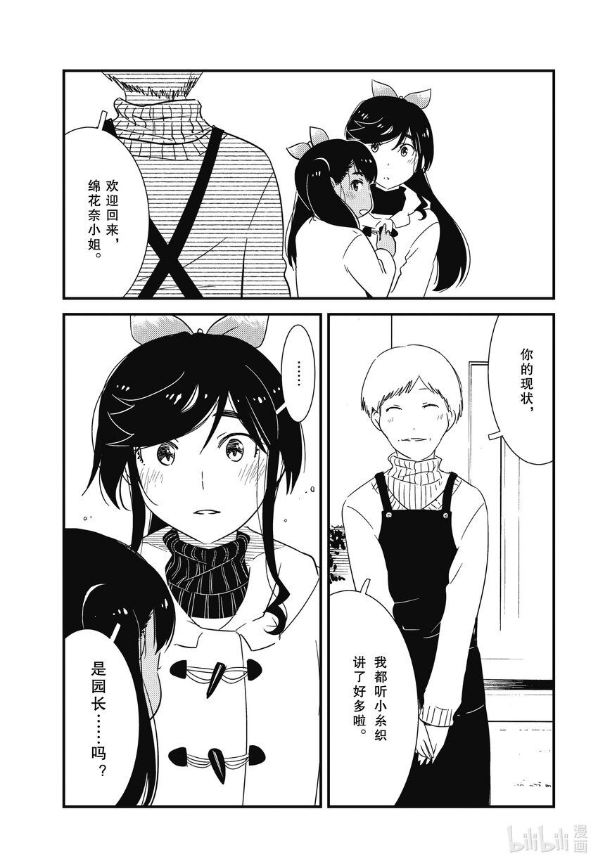 67 （咣当 咣当）8