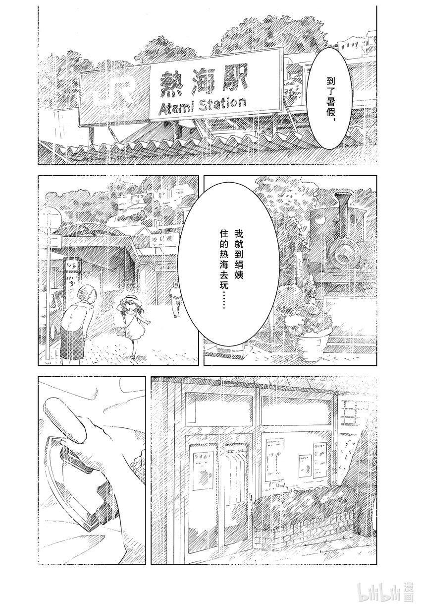 68 我终于……17