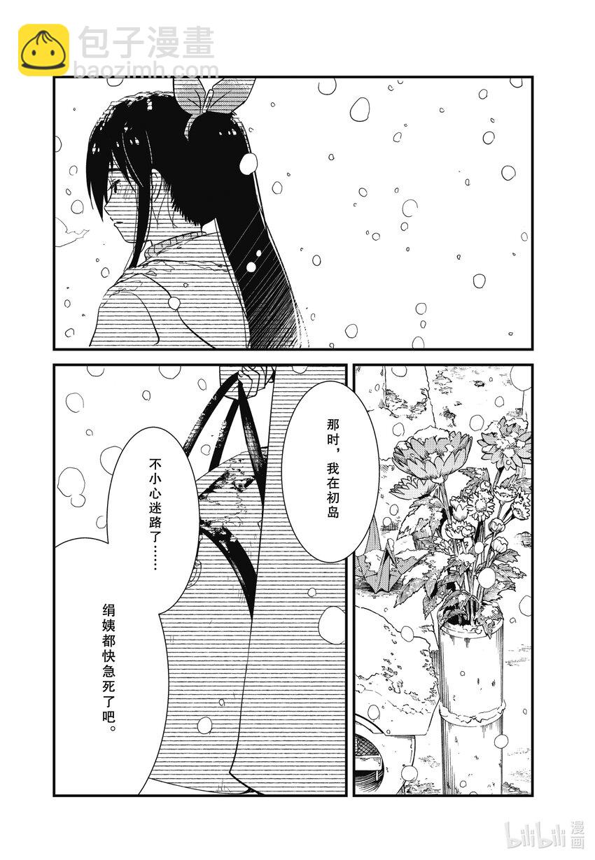 68 我终于……19