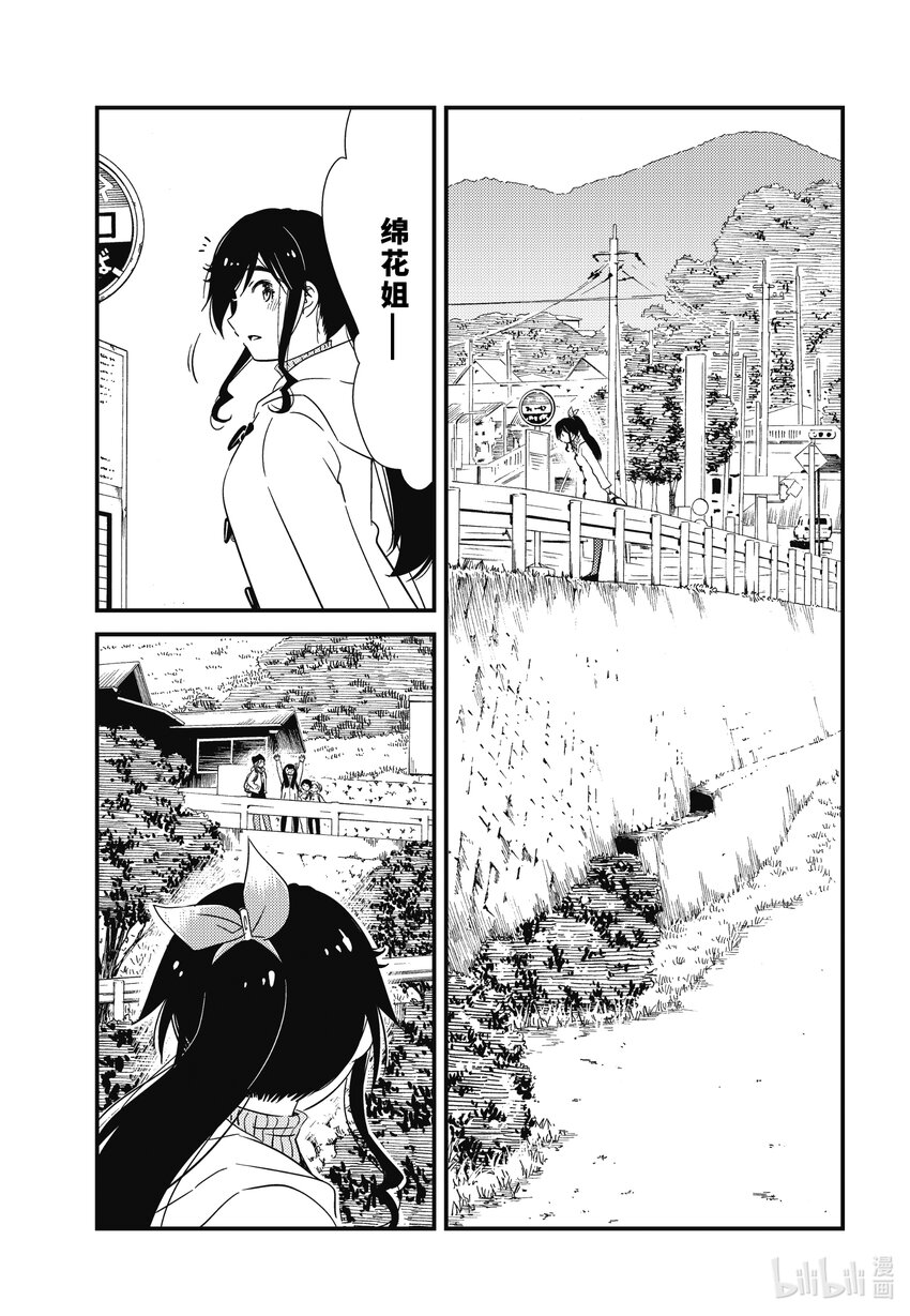 68 我终于……2