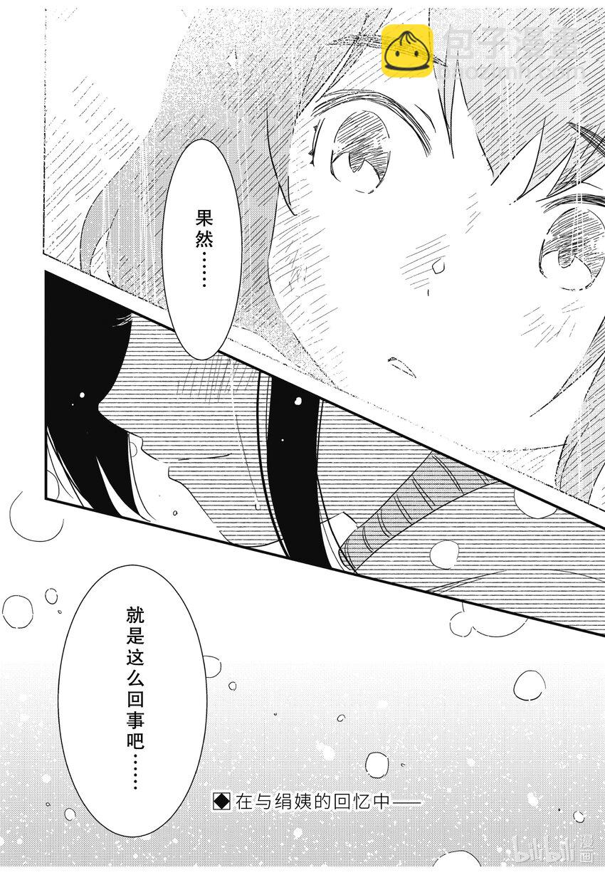 68 我终于……21