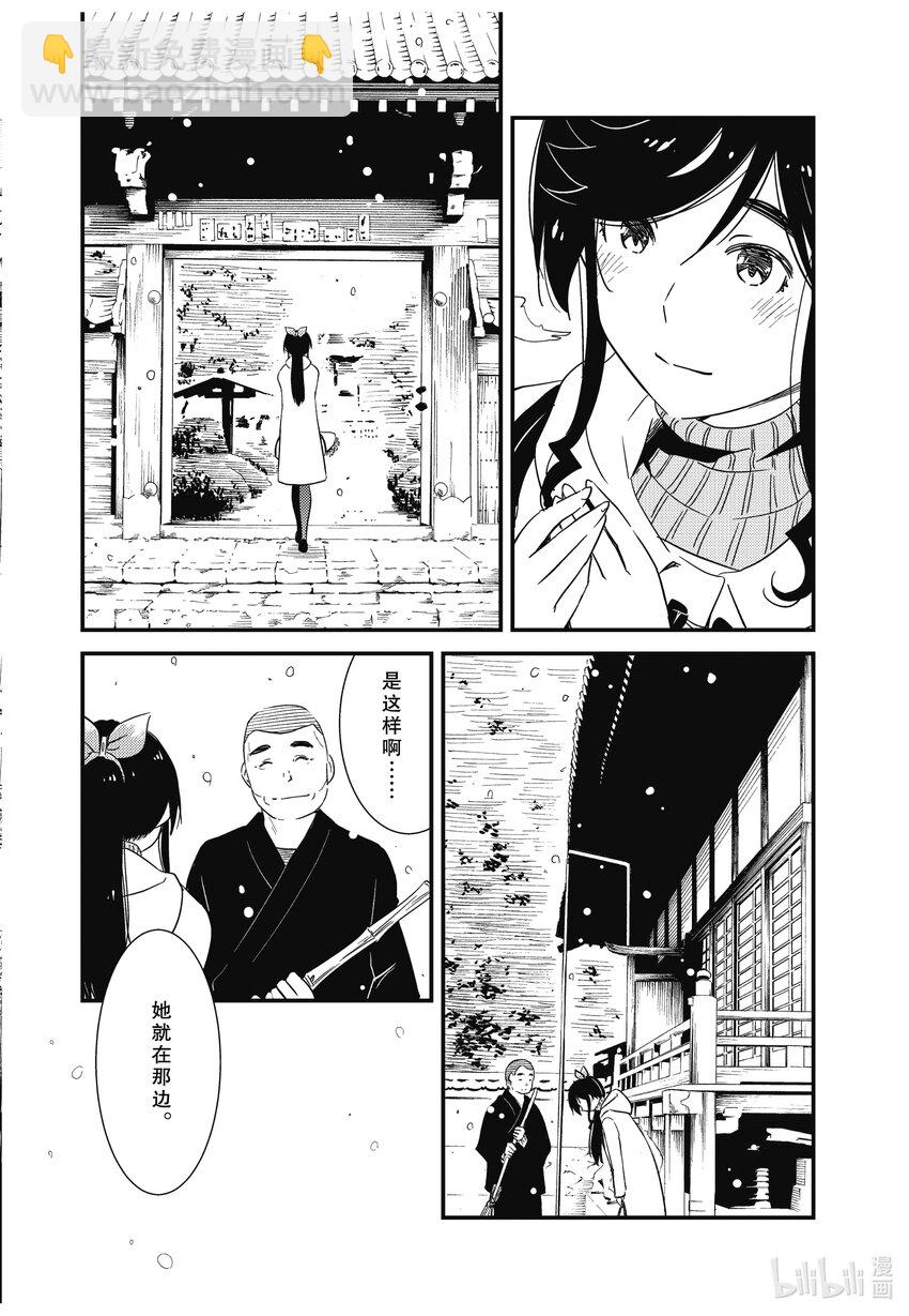 68 我终于……5