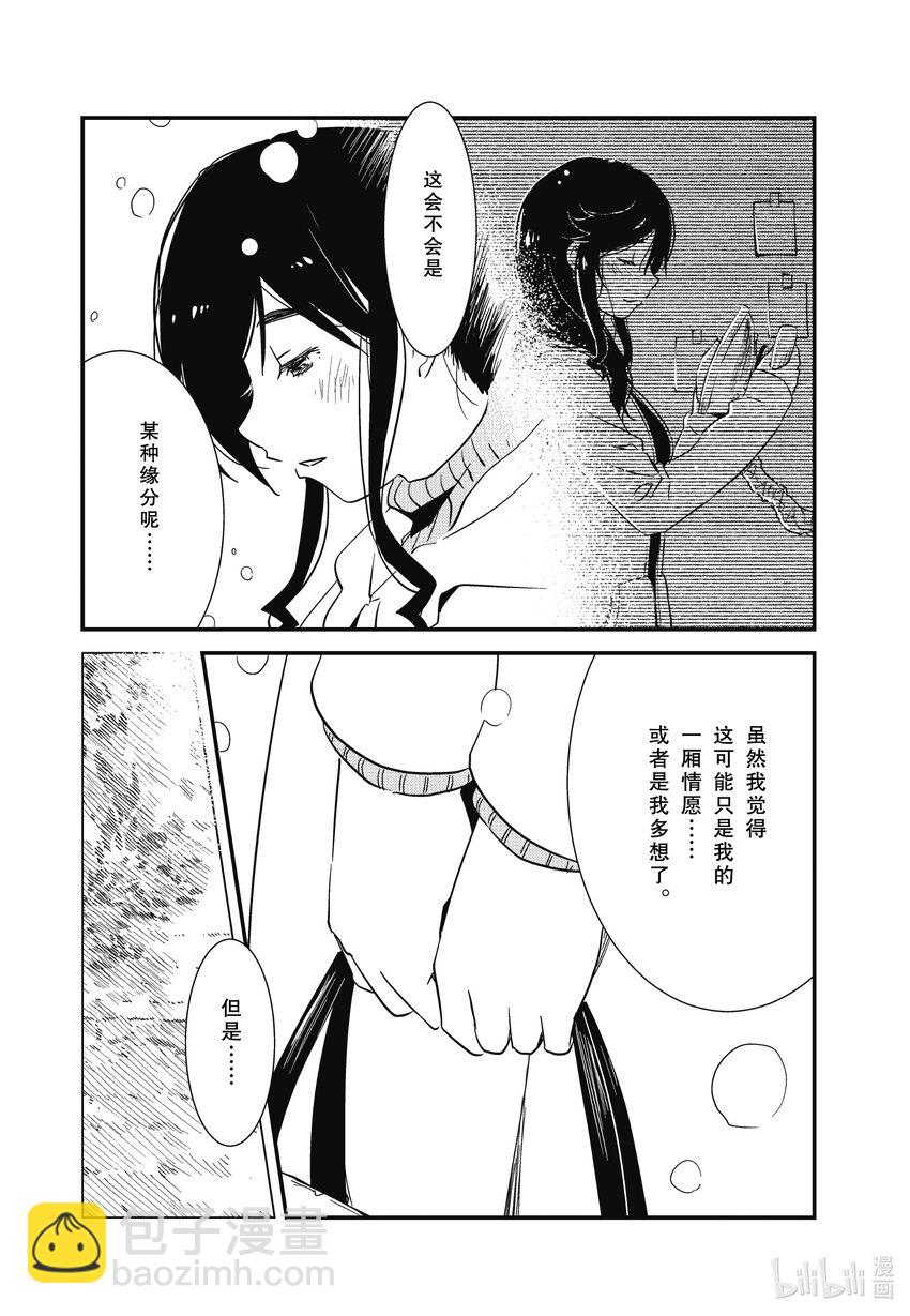 68 我终于……9