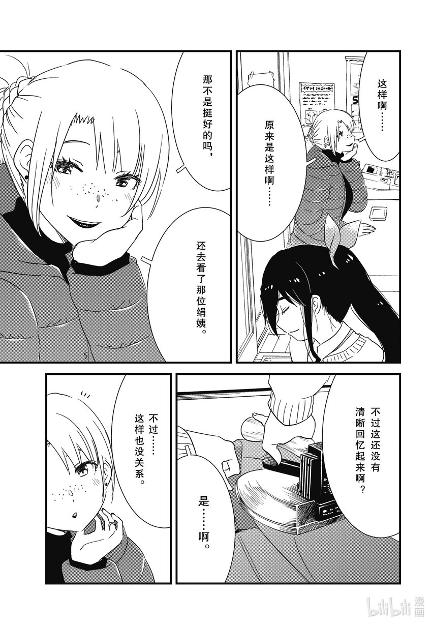 69 就已经足够了16