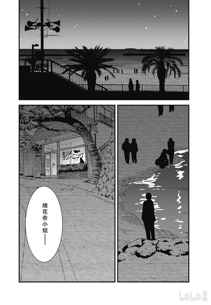 70 今天晚上都有什么菜呀？17
