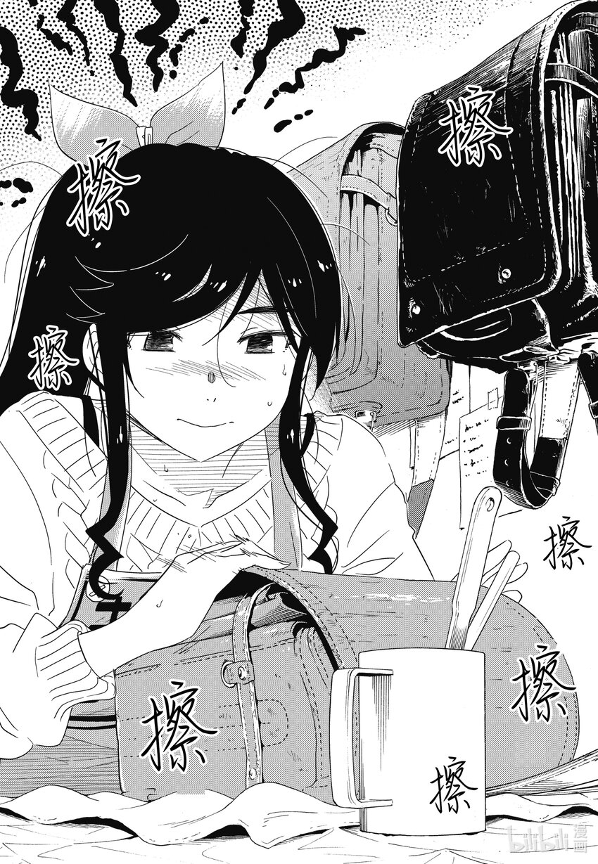 70 今天晚上都有什么菜呀？2