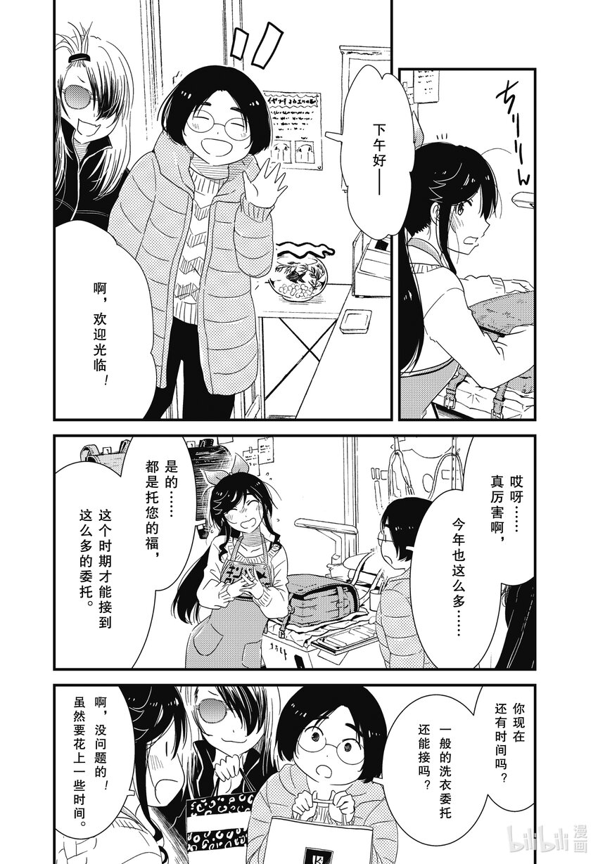 70 今天晚上都有什么菜呀？3