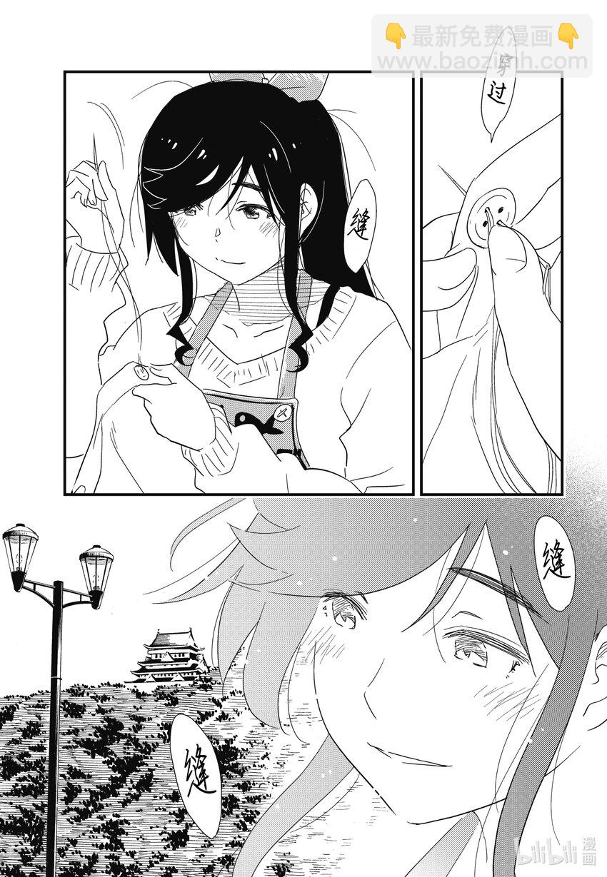 70 今天晚上都有什么菜呀？6