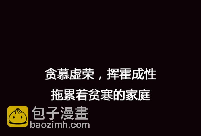预告 天道苍苍，唯我不败2