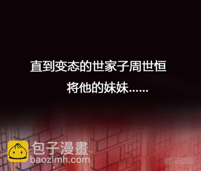 预告 天道苍苍，唯我不败4