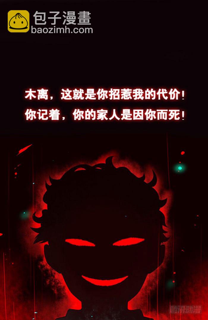 预告 天道苍苍，唯我不败7