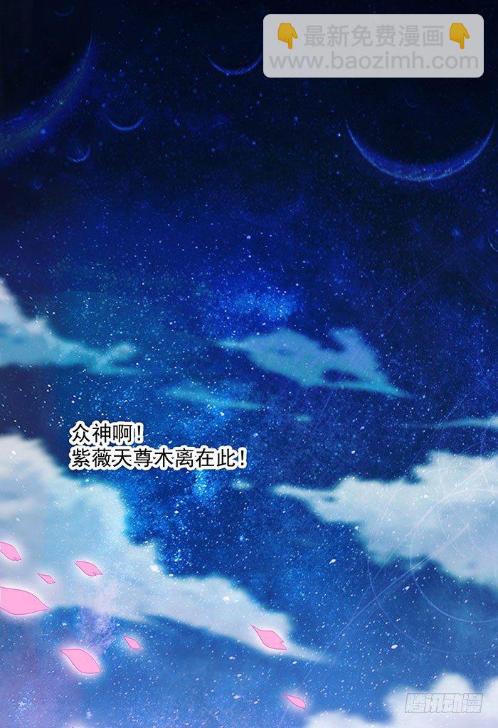 第1话 重生归来1