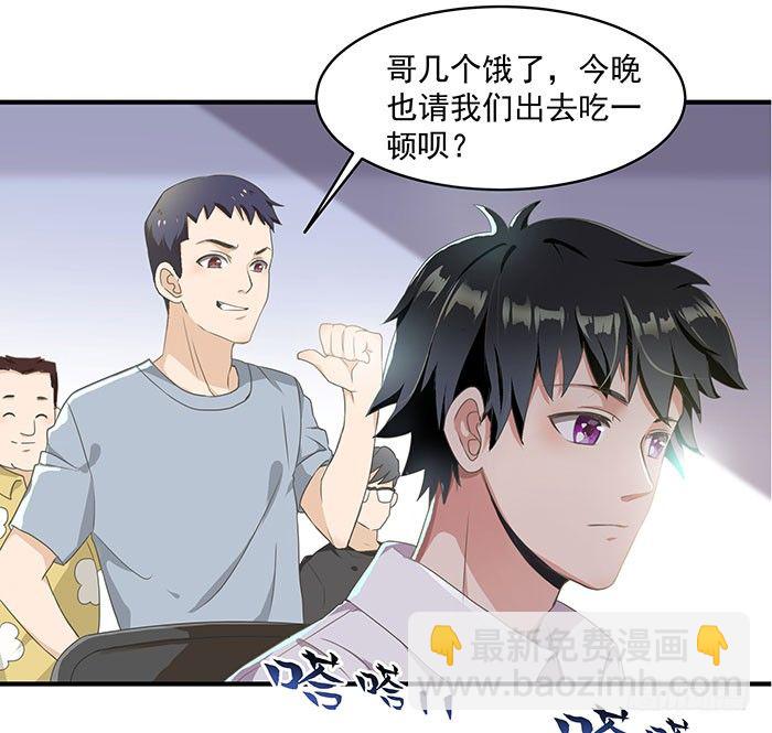 第1话 重生归来20