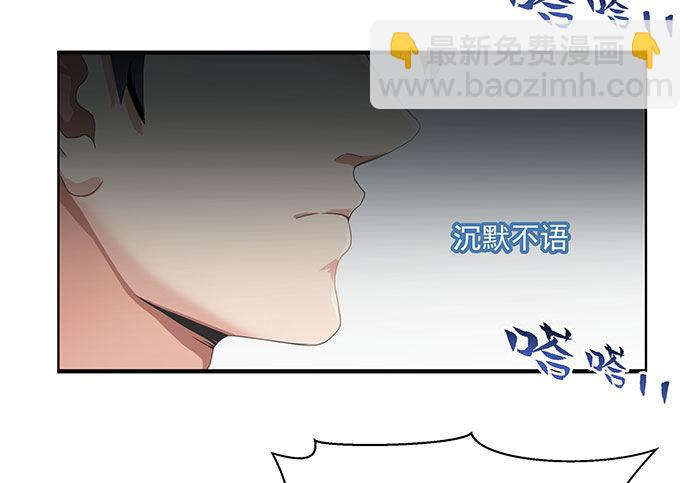 第1话 重生归来21