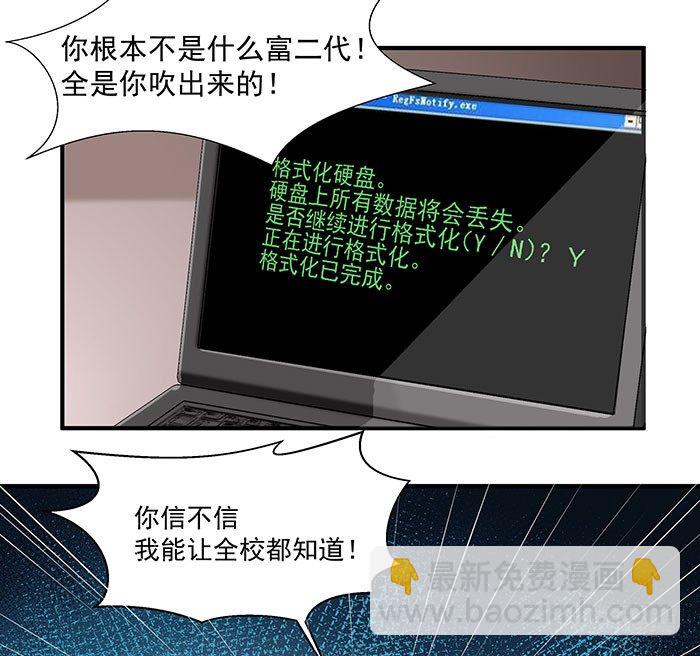 第1话 重生归来24