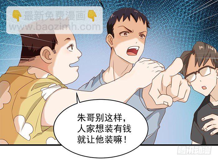 第1话 重生归来25