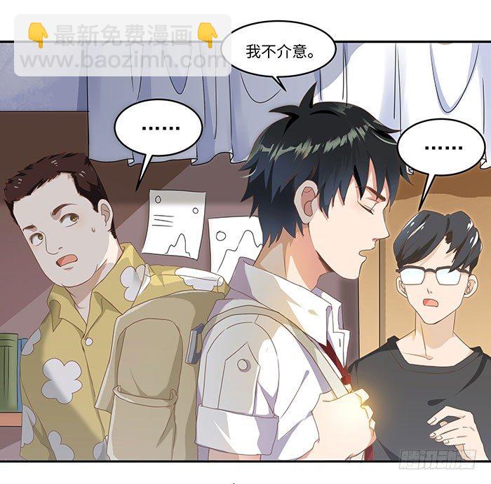 第1话 重生归来28