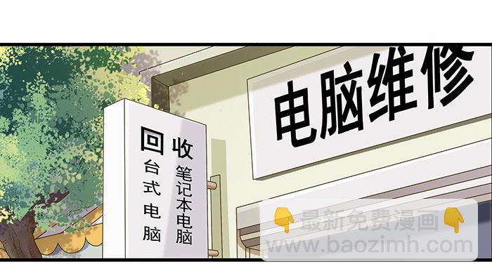 第1话 重生归来31