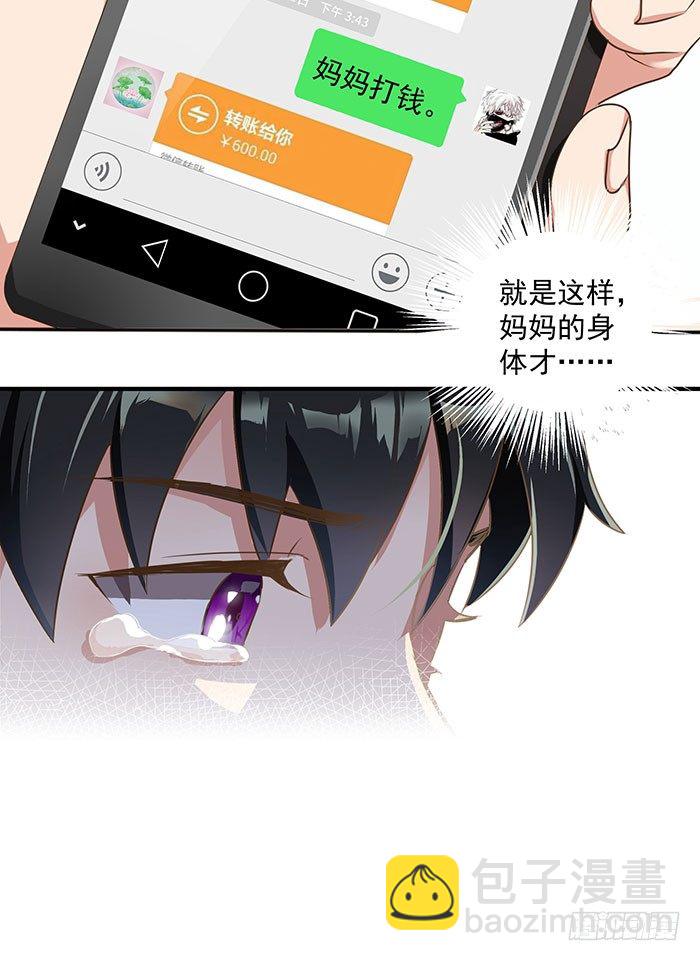 第1话 重生归来36