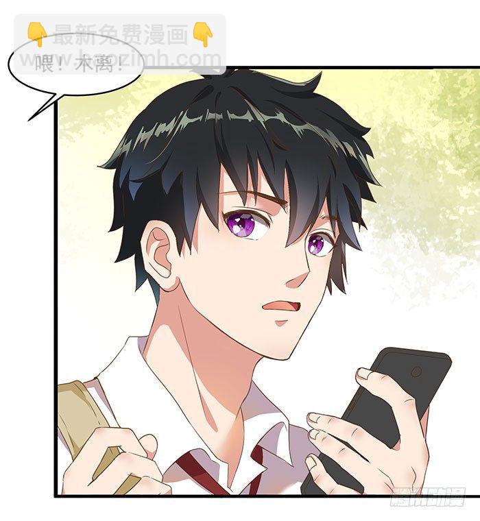 第1话 重生归来37