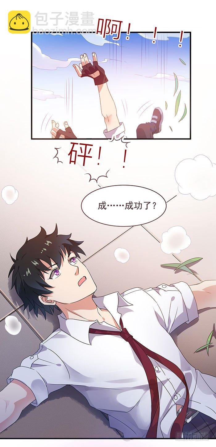 第1话 重生归来8