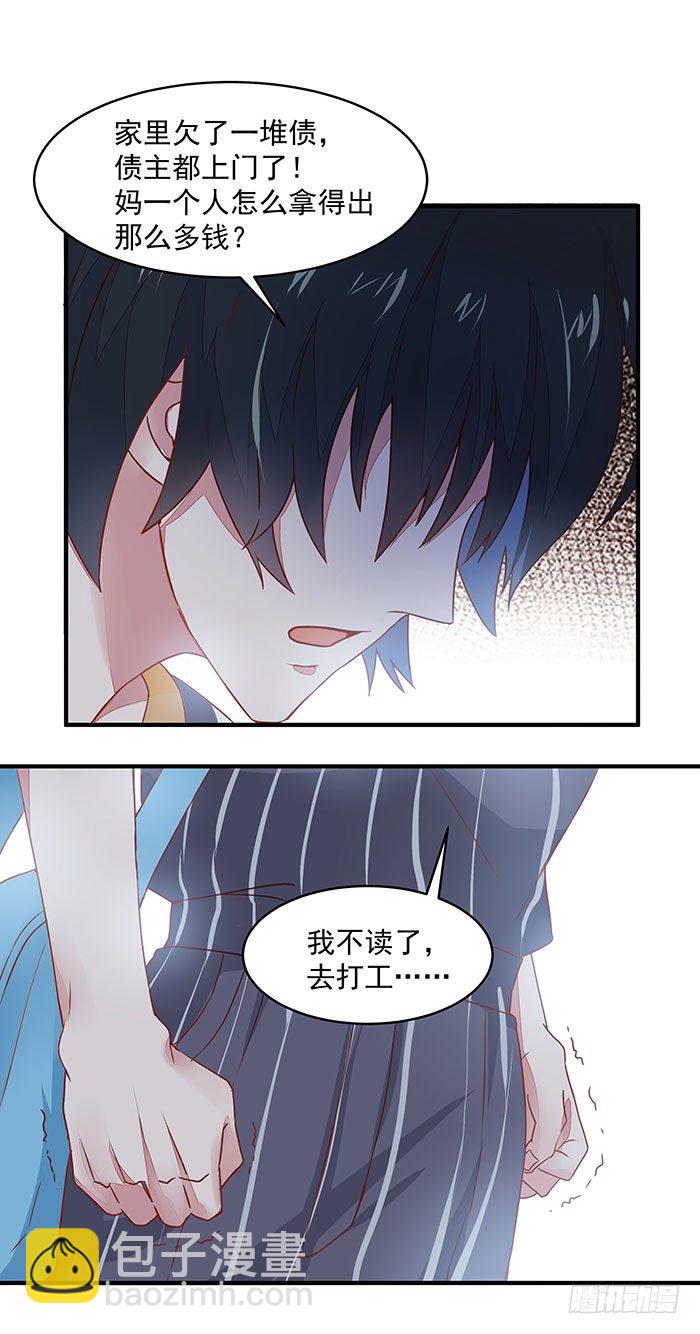 第2话 练气初期11