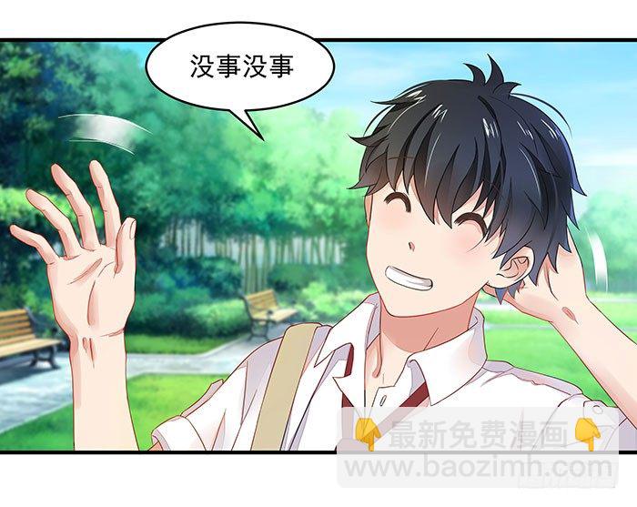 第2话 练气初期4