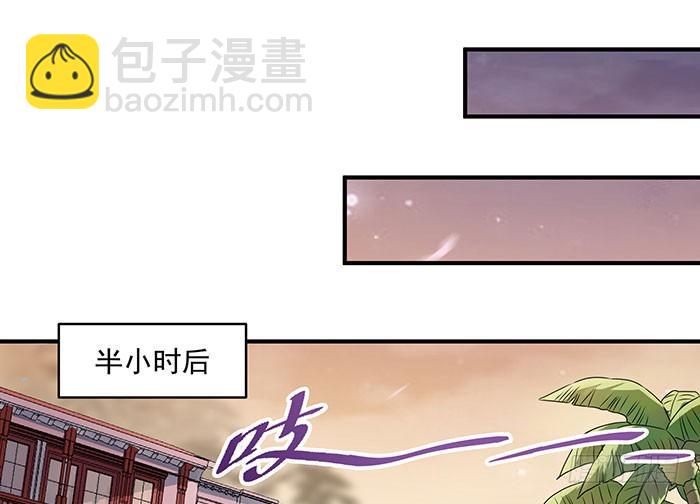 第3话 接受任务12