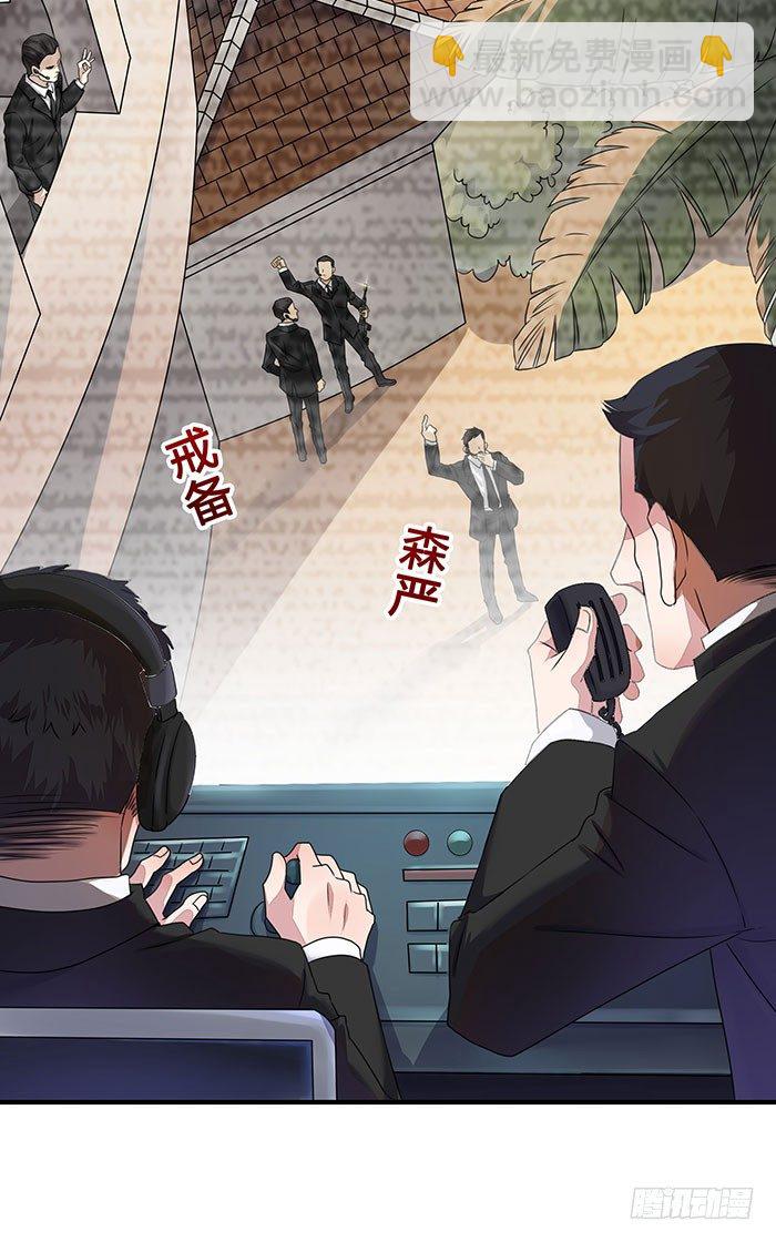 第3话 接受任务22