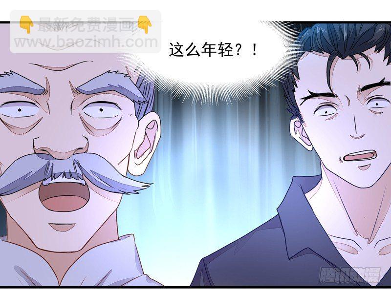 第4话 苏家大宅11