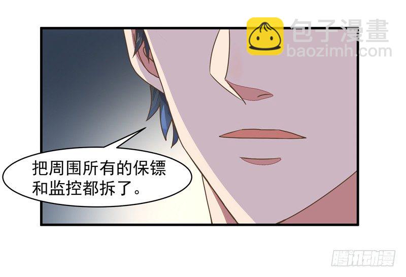 第4话 苏家大宅16