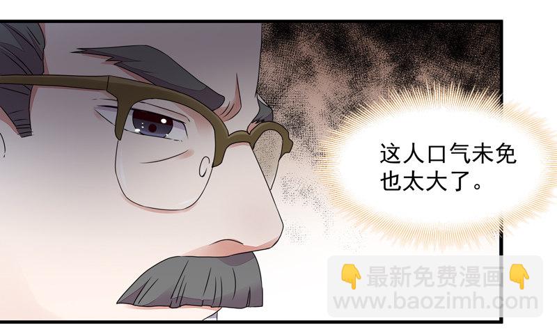 第4话 苏家大宅20