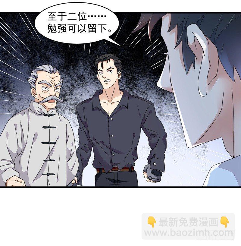 第4话 苏家大宅21
