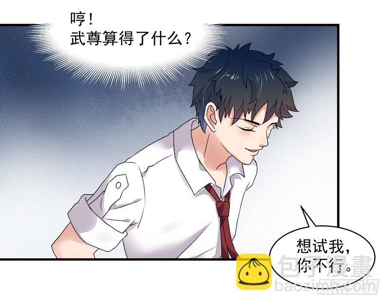 第4话 苏家大宅23