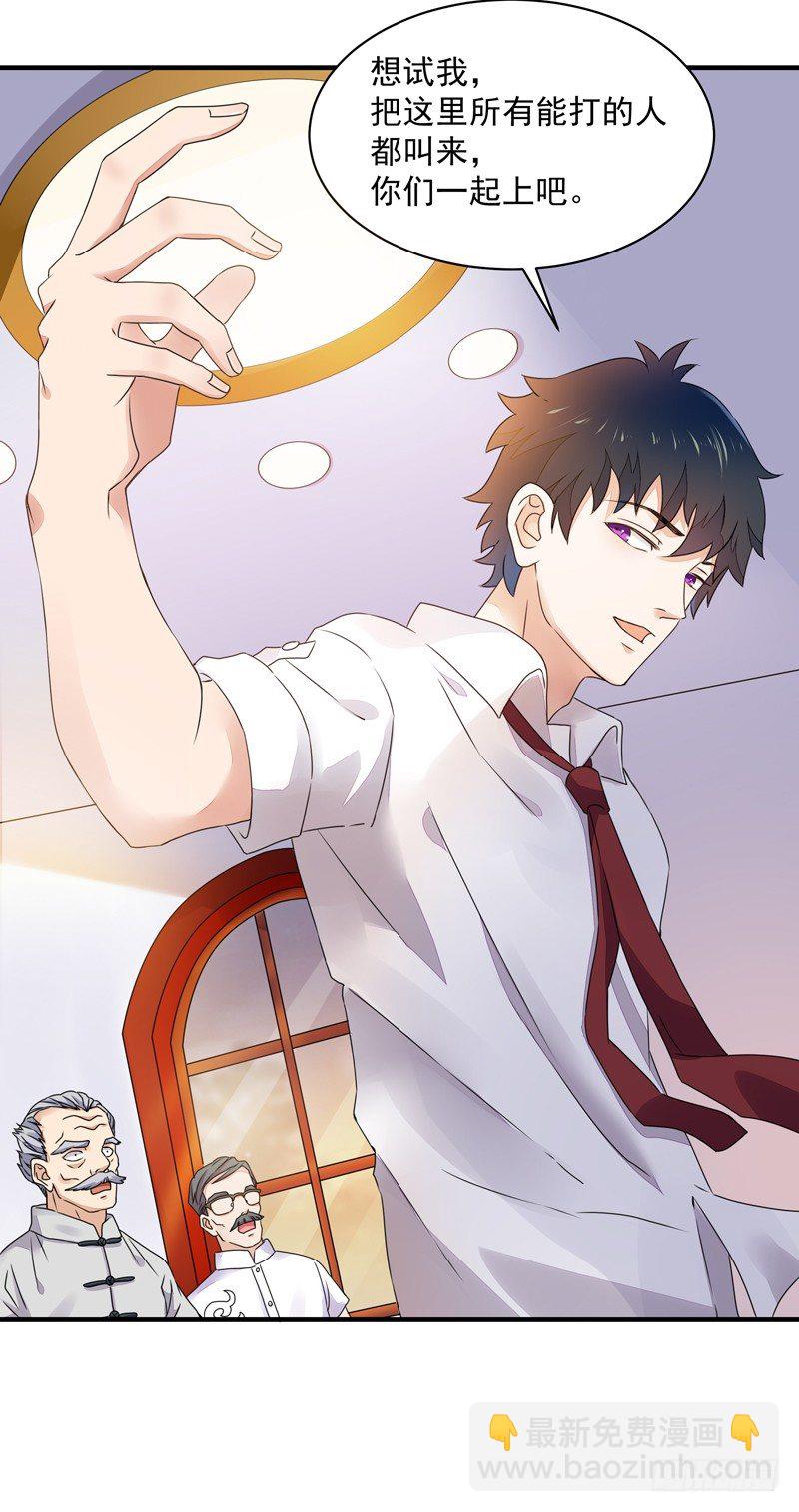 第4话 苏家大宅25