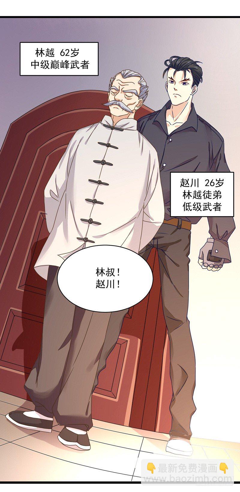 第4话 苏家大宅4