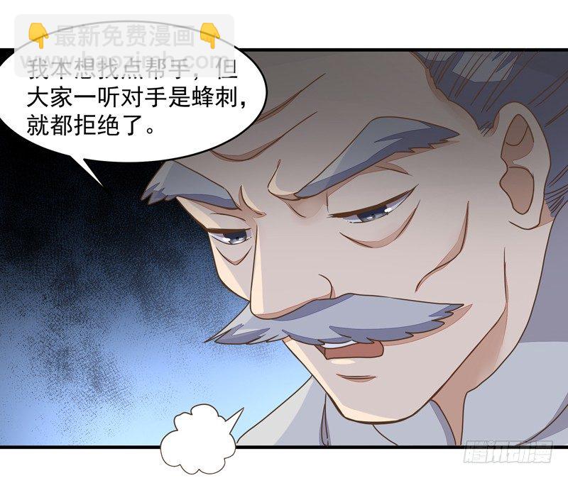 第4话 苏家大宅5