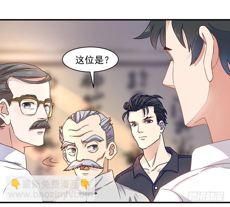 第4话 苏家大宅8