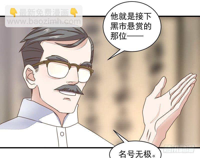 第4话 苏家大宅9