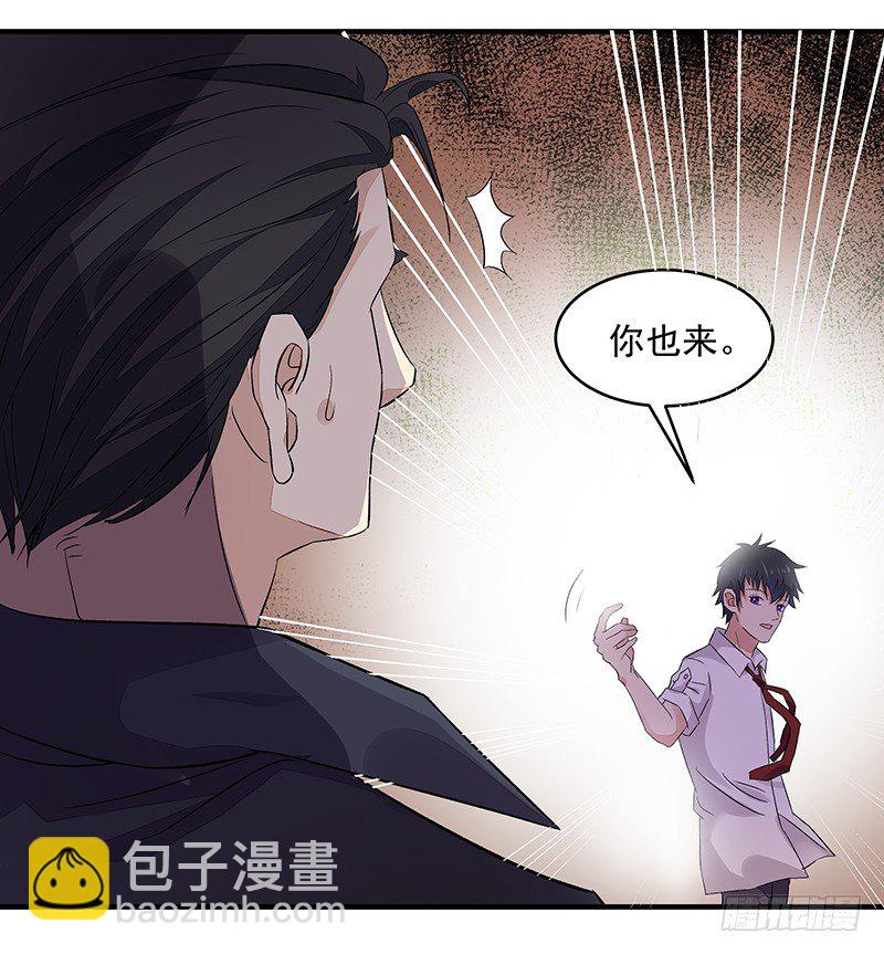 第5话 苏家娇女10