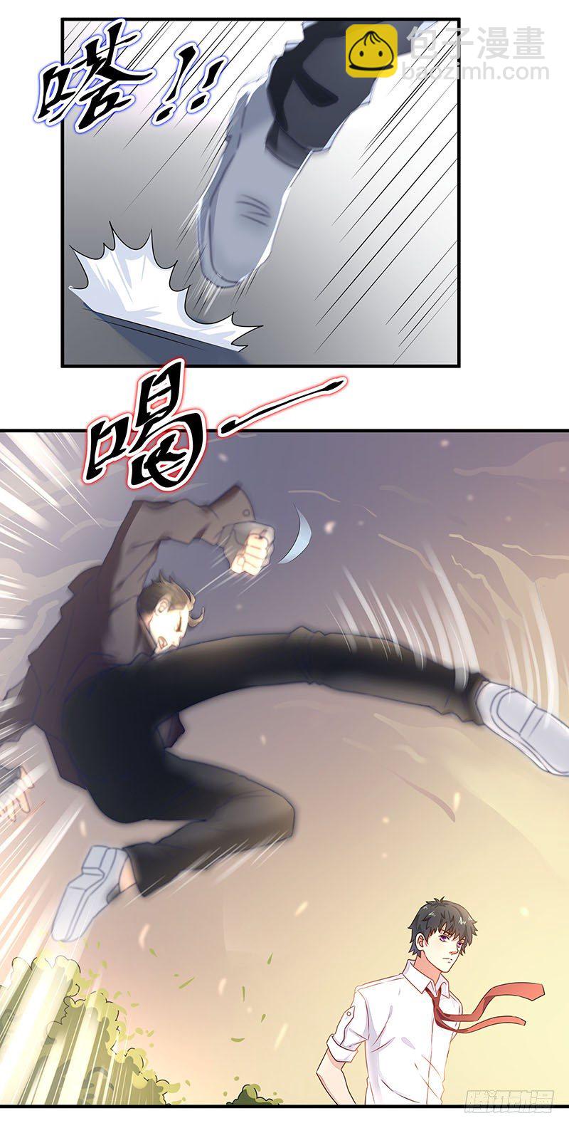 第5话 苏家娇女13