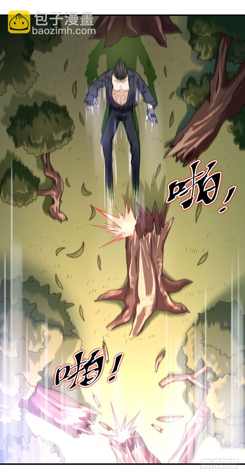 第5话 苏家娇女15