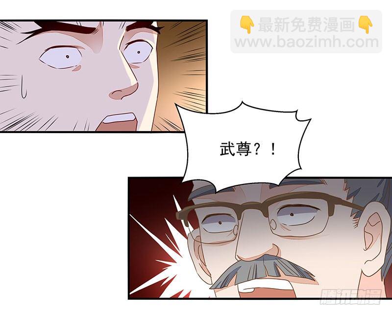 第5话 苏家娇女20