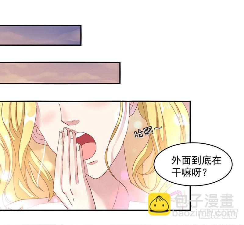 第5话 苏家娇女21