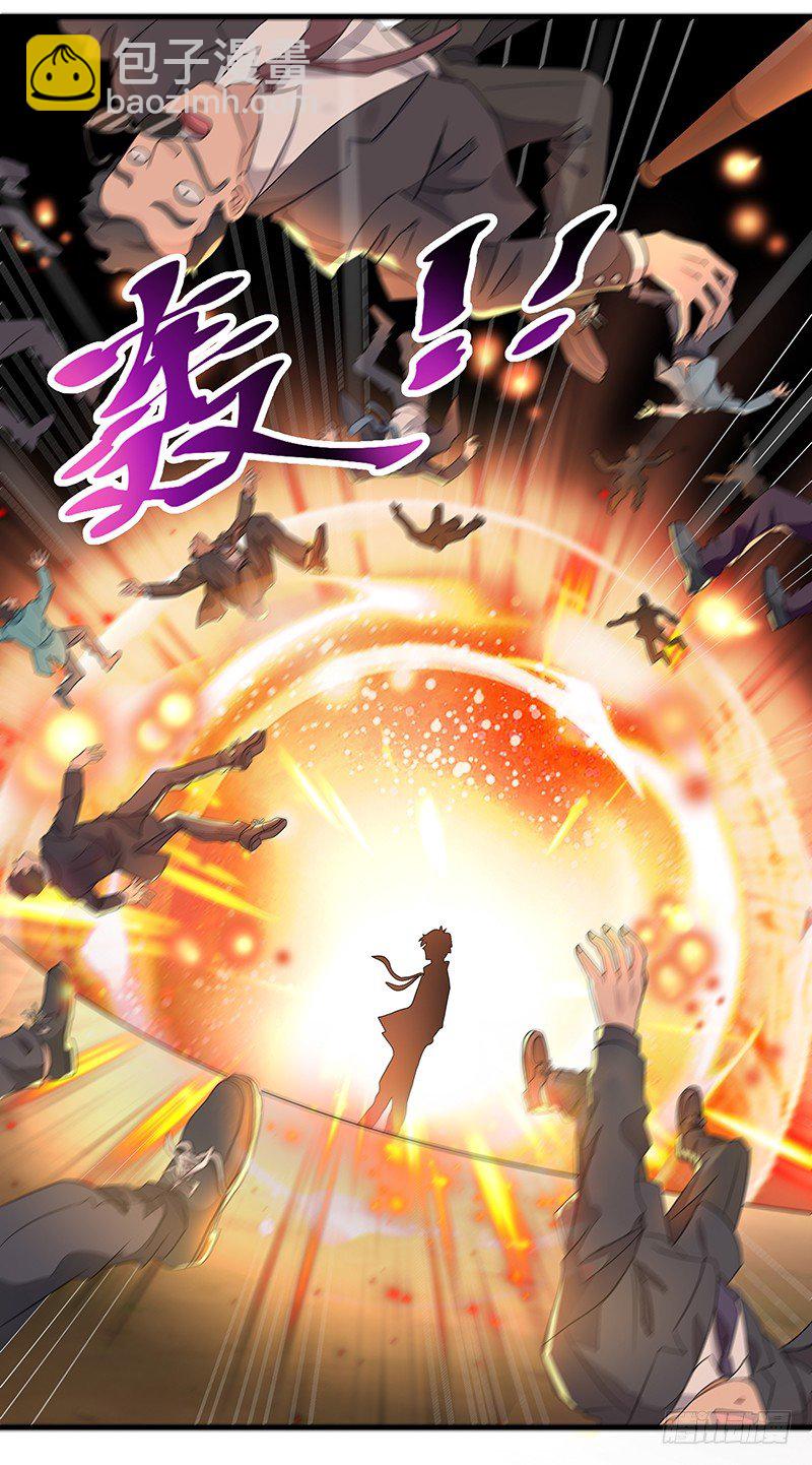 第5话 苏家娇女6