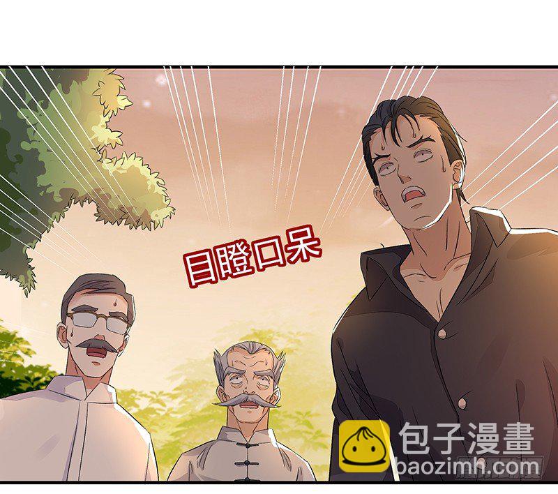 第5话 苏家娇女8