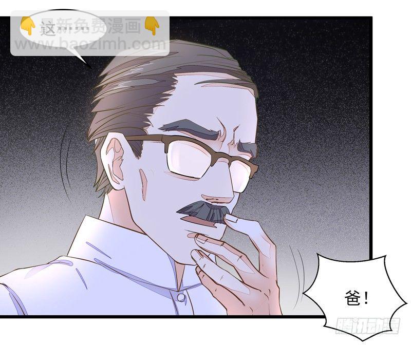 第6话 协议达成11
